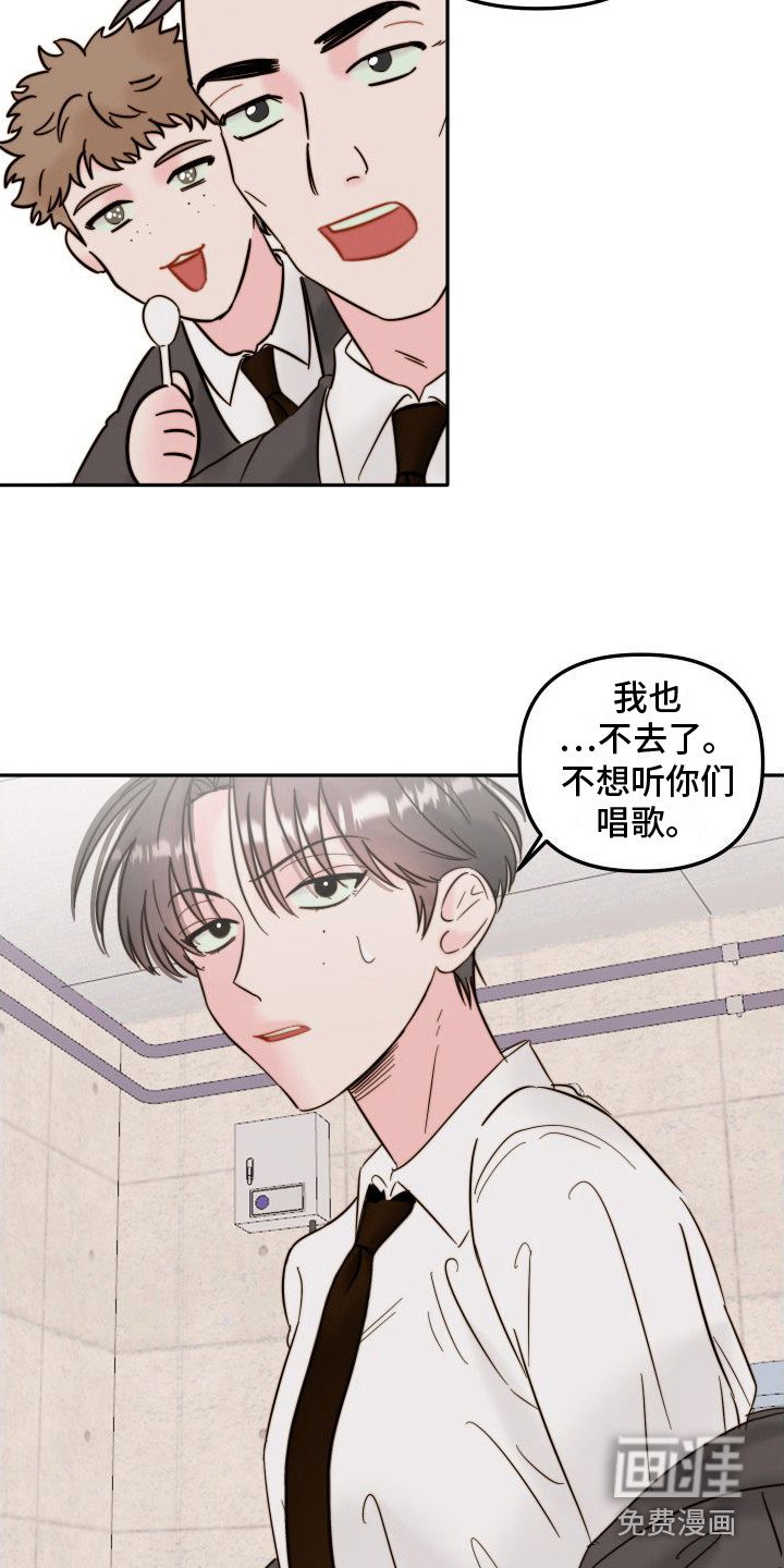 第9章：过意不去 