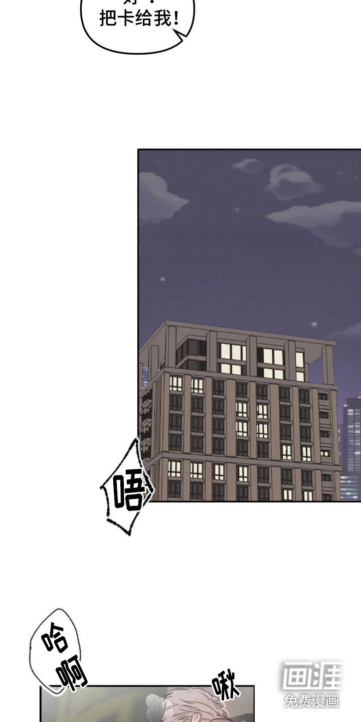 第9章：过意不去 