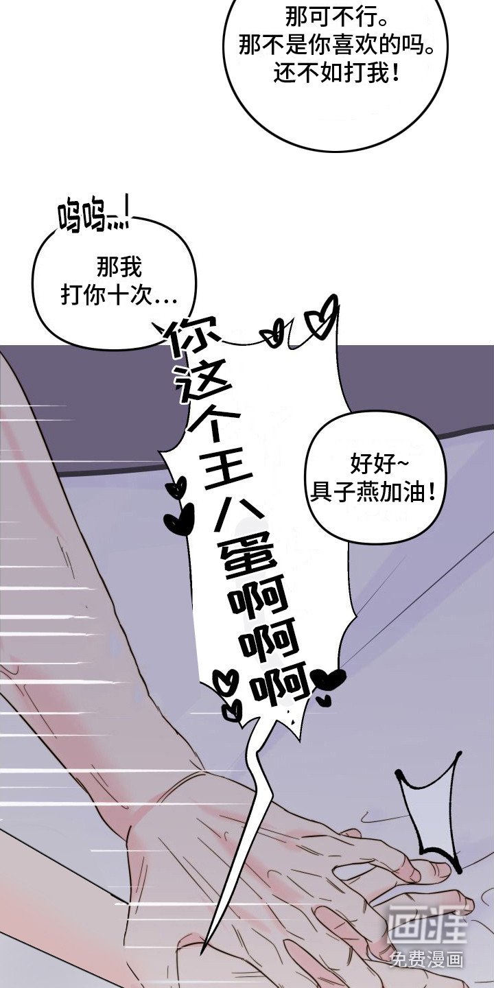 第9章：过意不去 