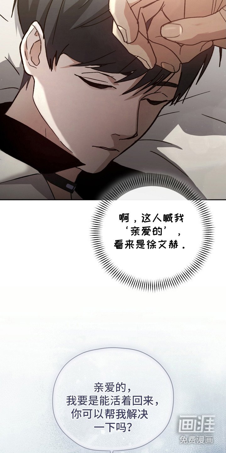 第1章：亲错人