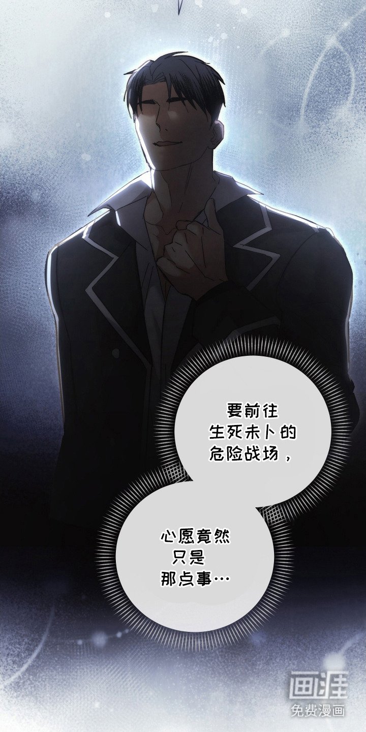 第1章：亲错人