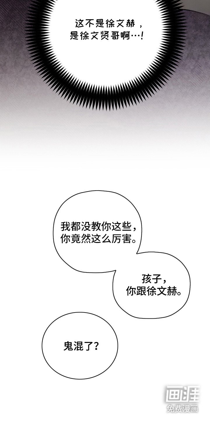 第1章：亲错人