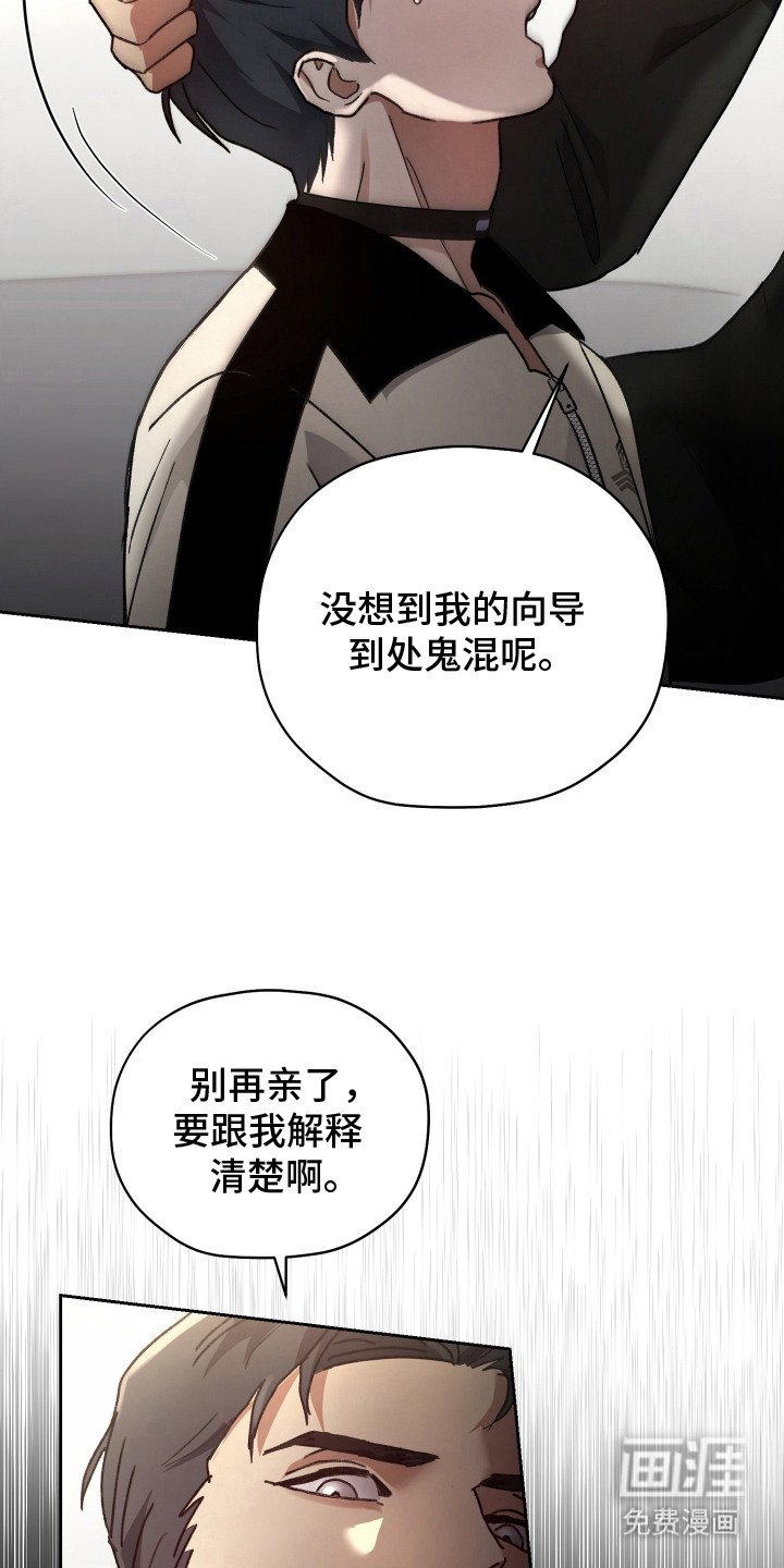 第1章：亲错人