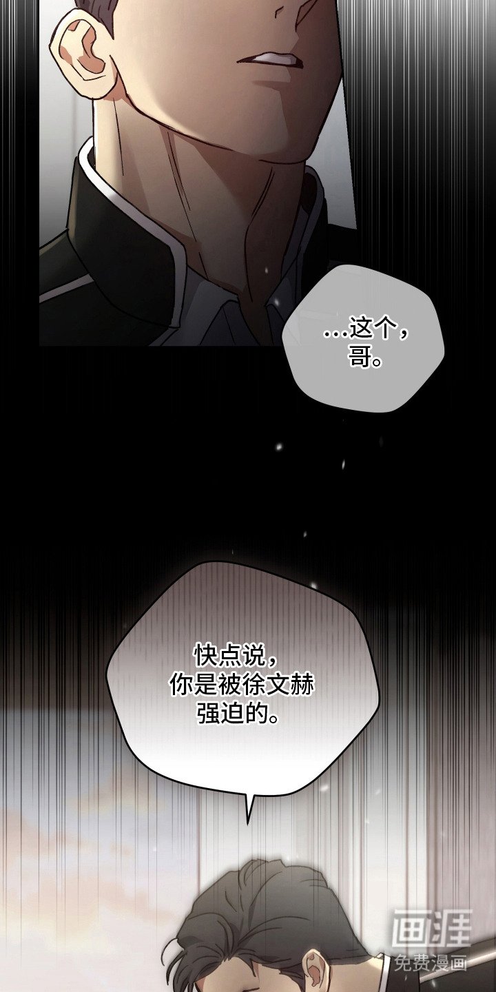 第1章：亲错人