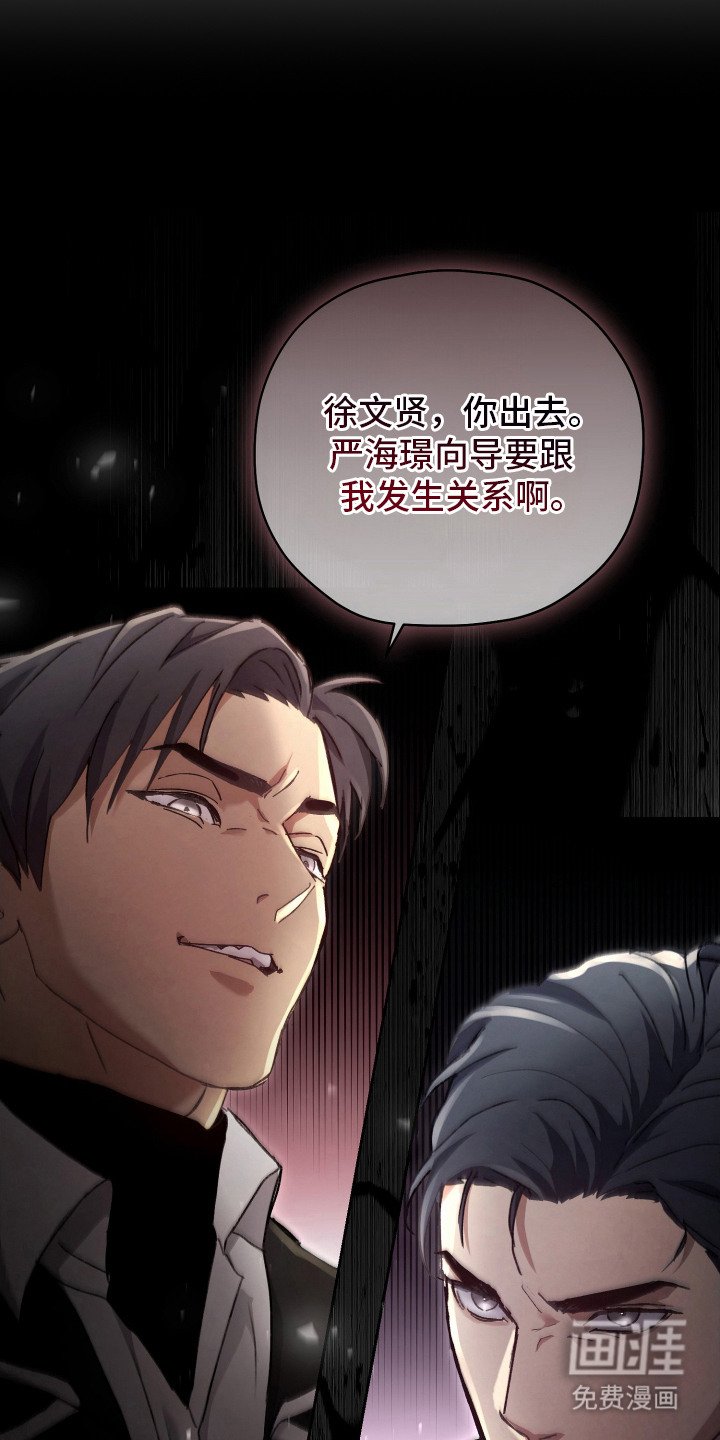 第1章：亲错人