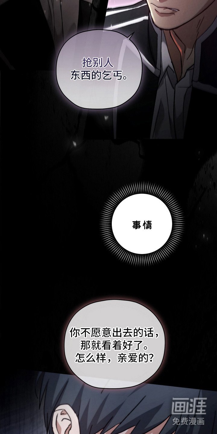 第1章：亲错人