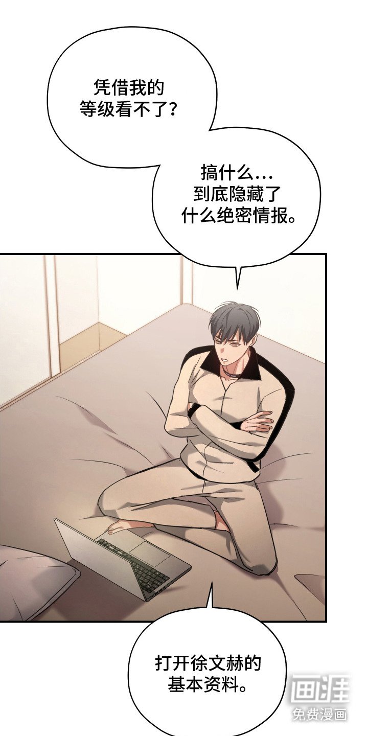第10章：资料