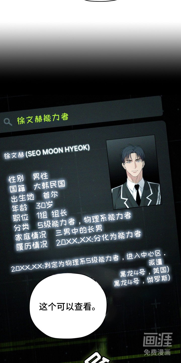 第10章：资料