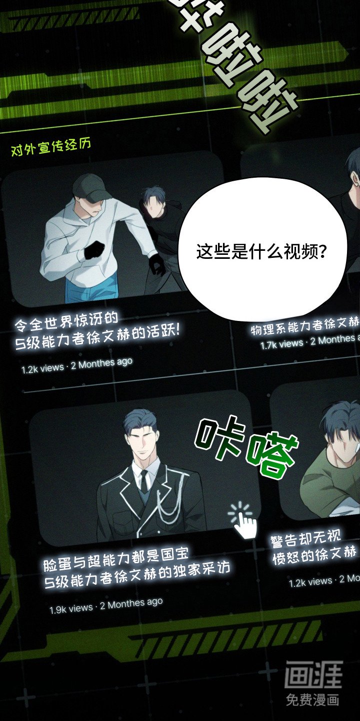 第10章：资料