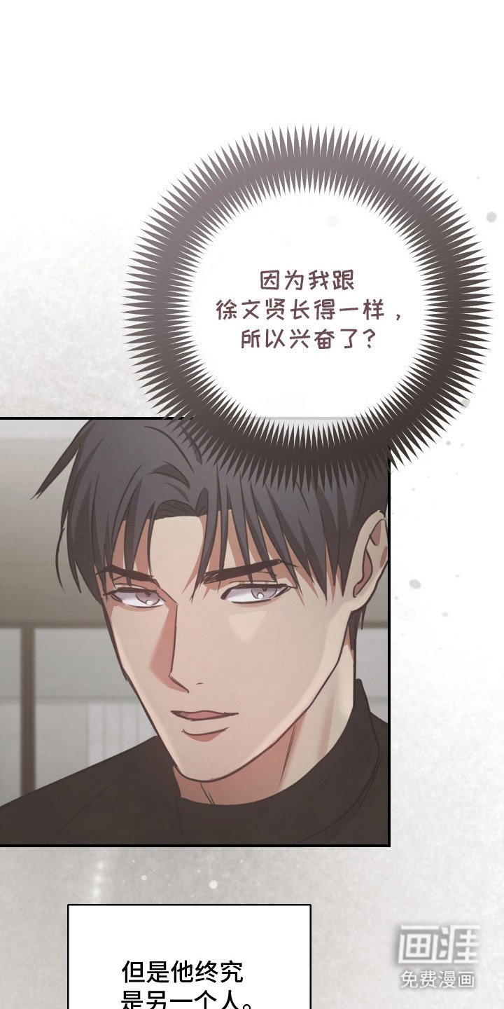 第11章：被骗了