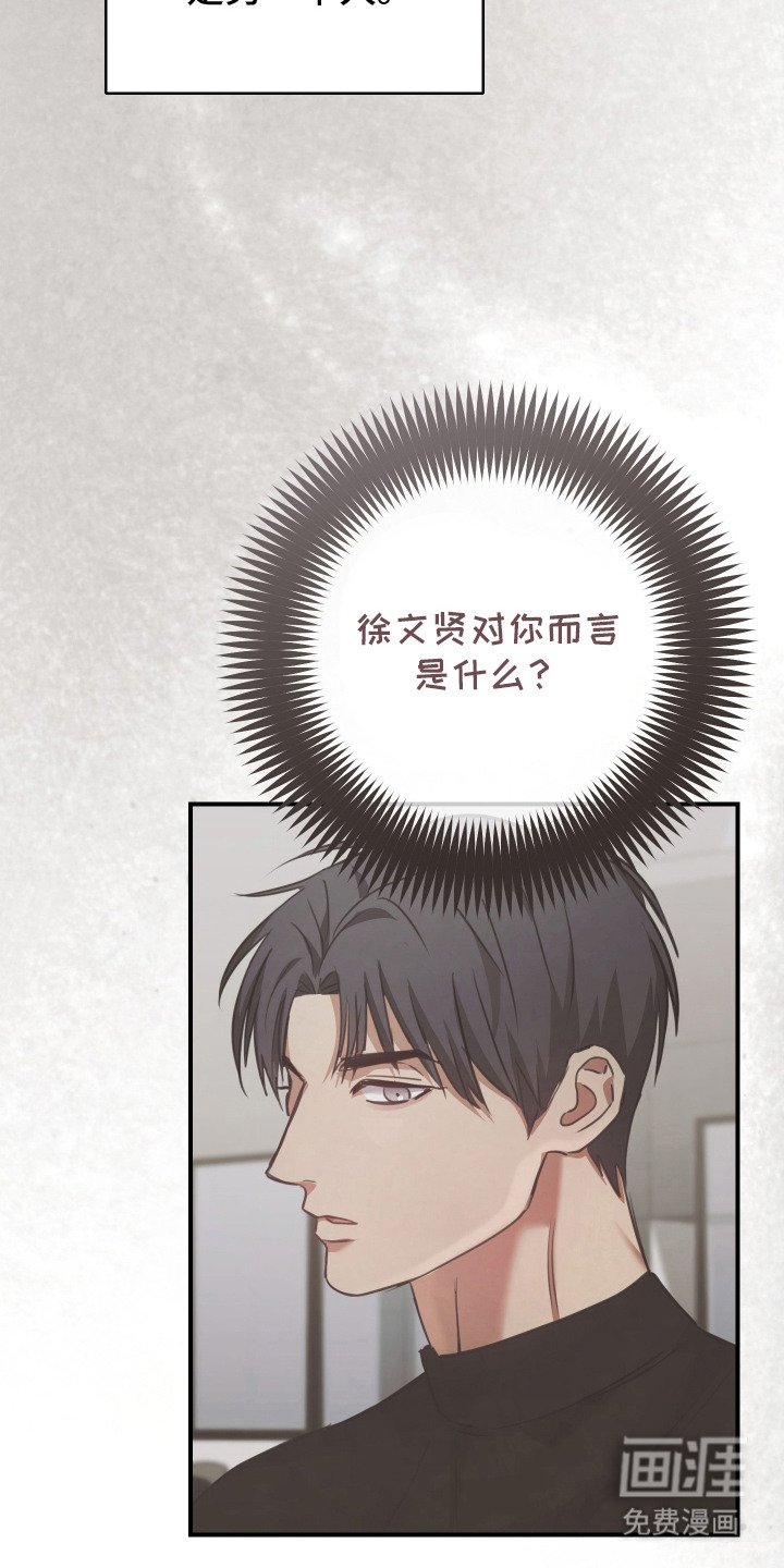 第11章：被骗了