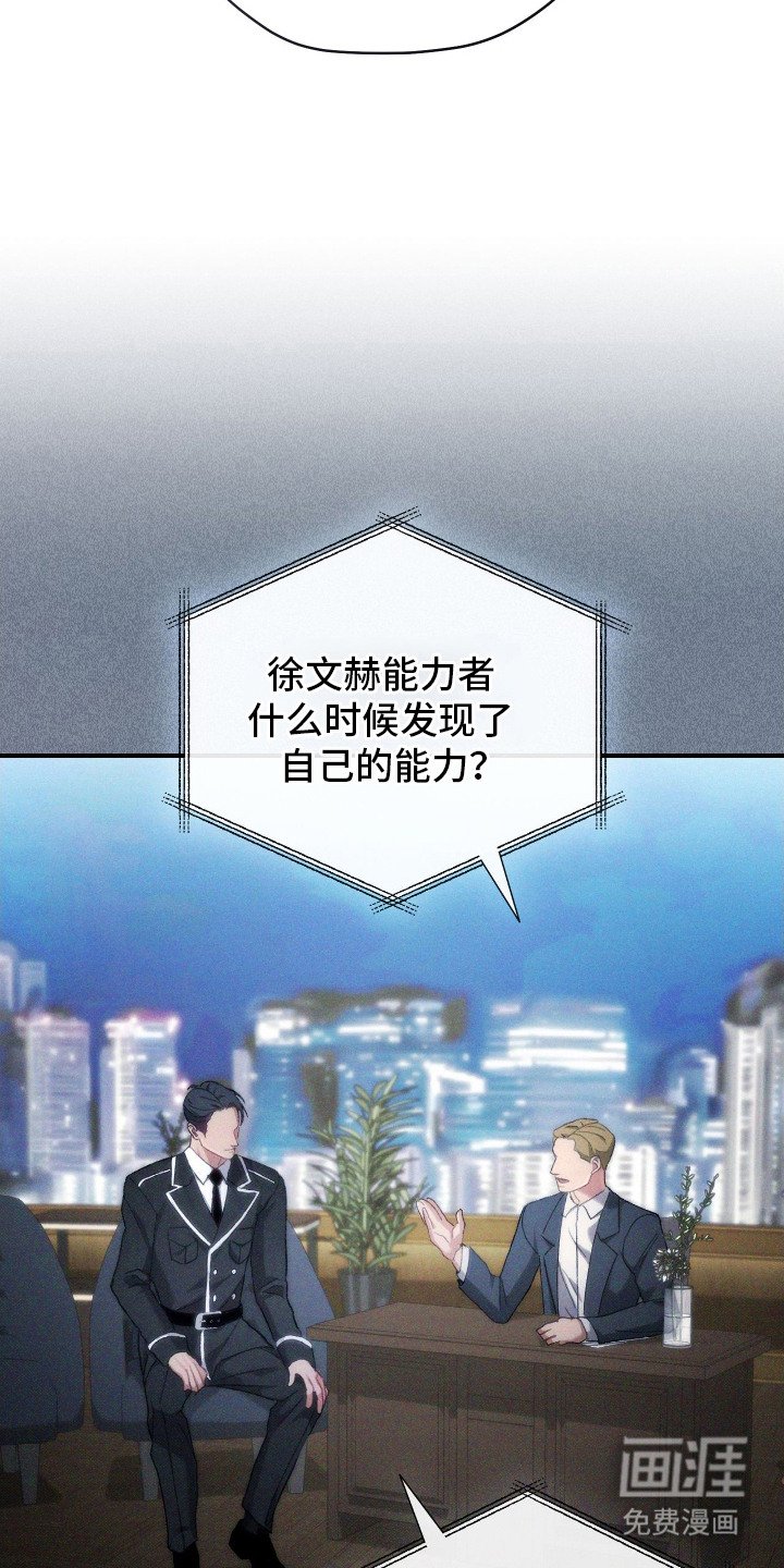 第11章：被骗了