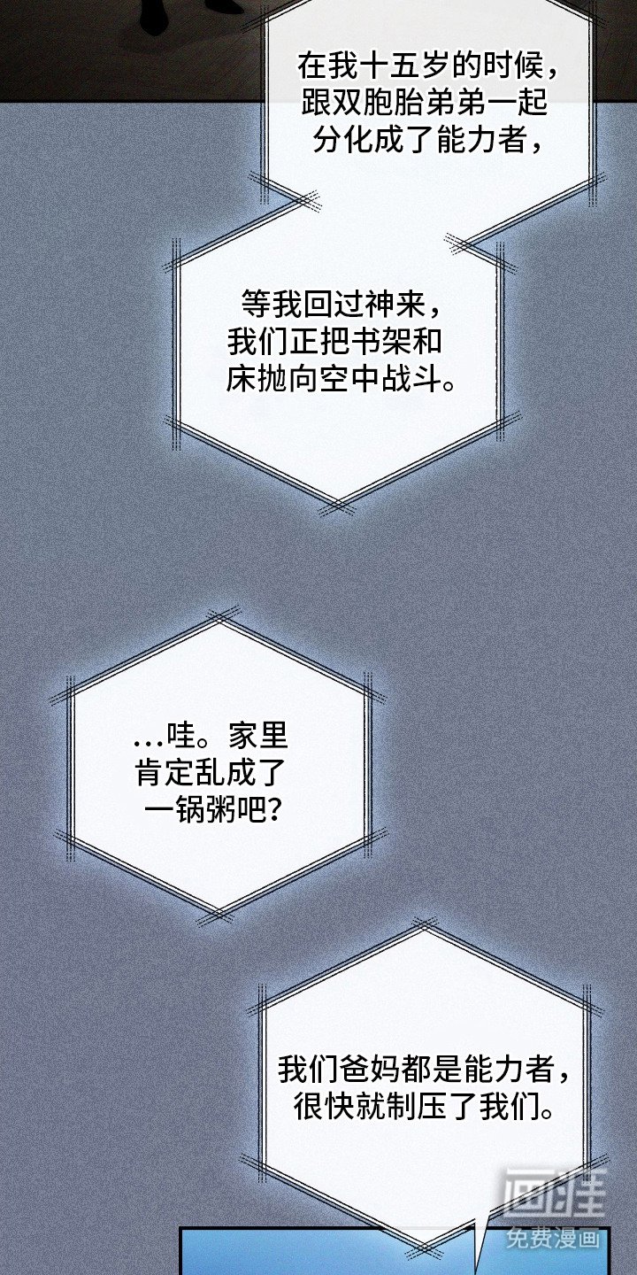 第11章：被骗了