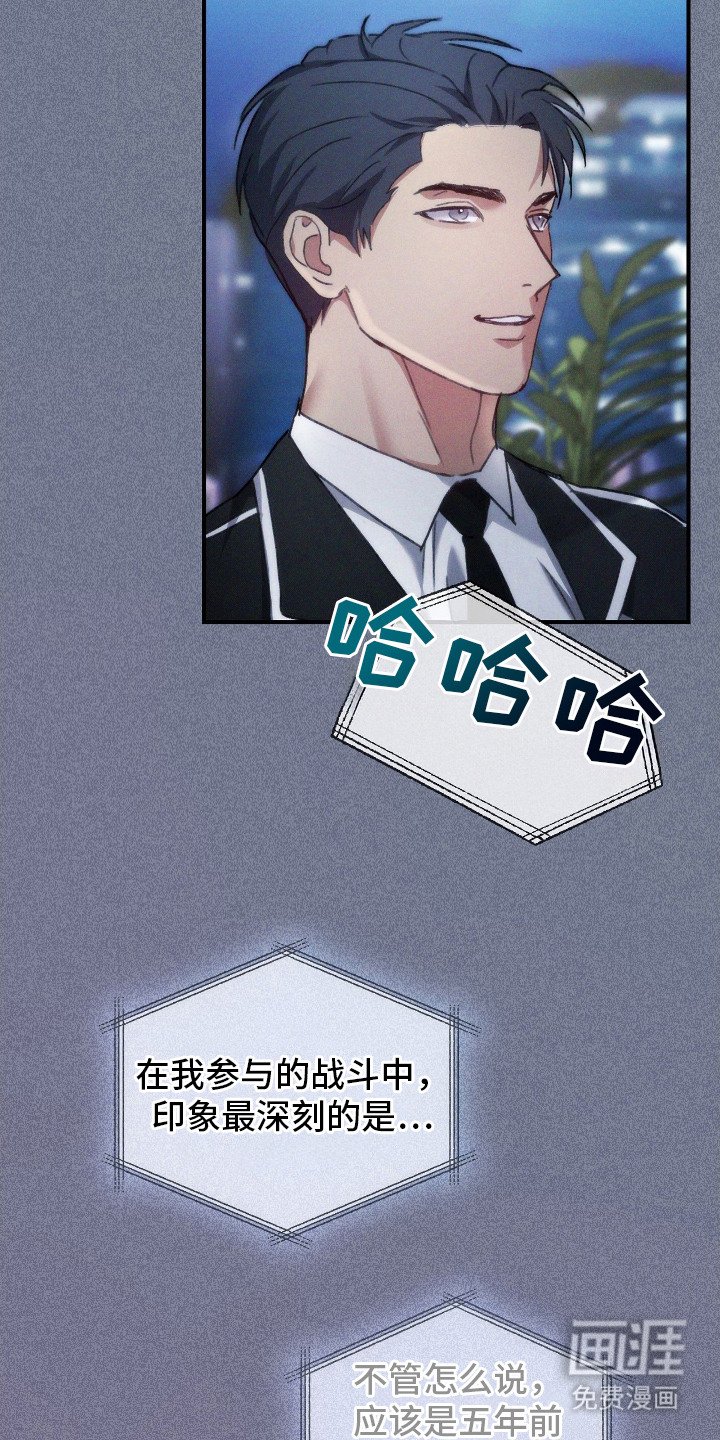 第11章：被骗了