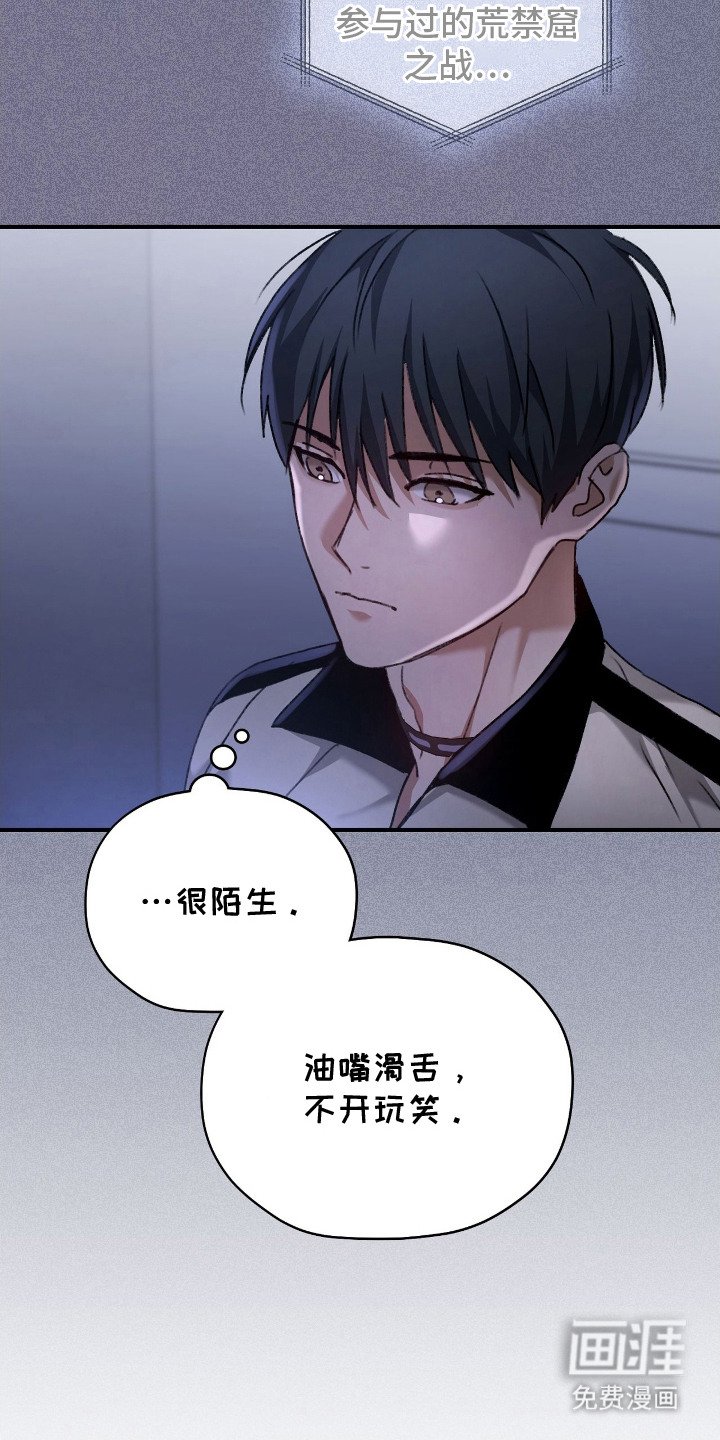第11章：被骗了