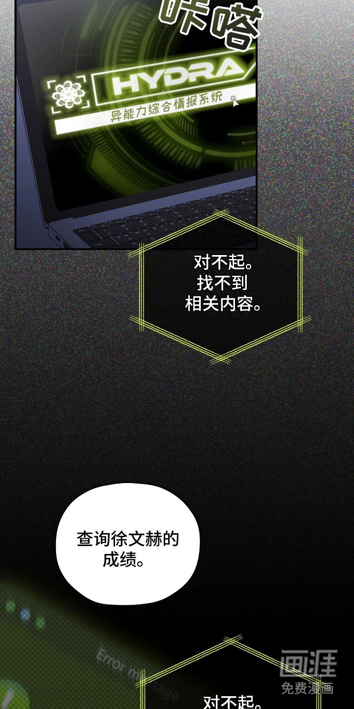 第11章：被骗了