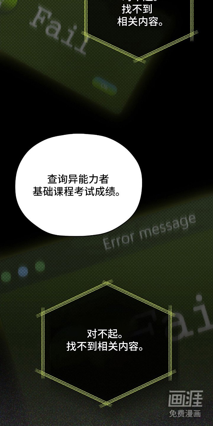 第11章：被骗了