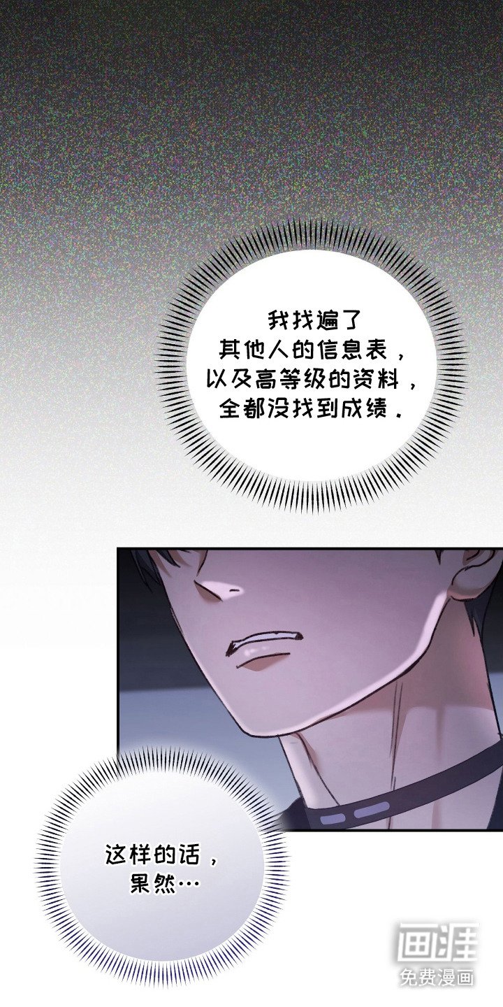 第11章：被骗了
