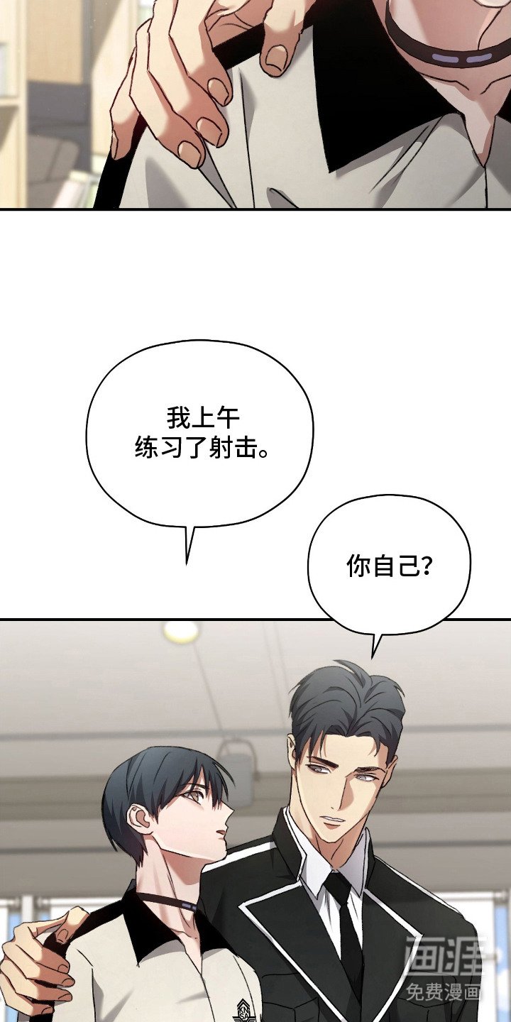 第11章：被骗了