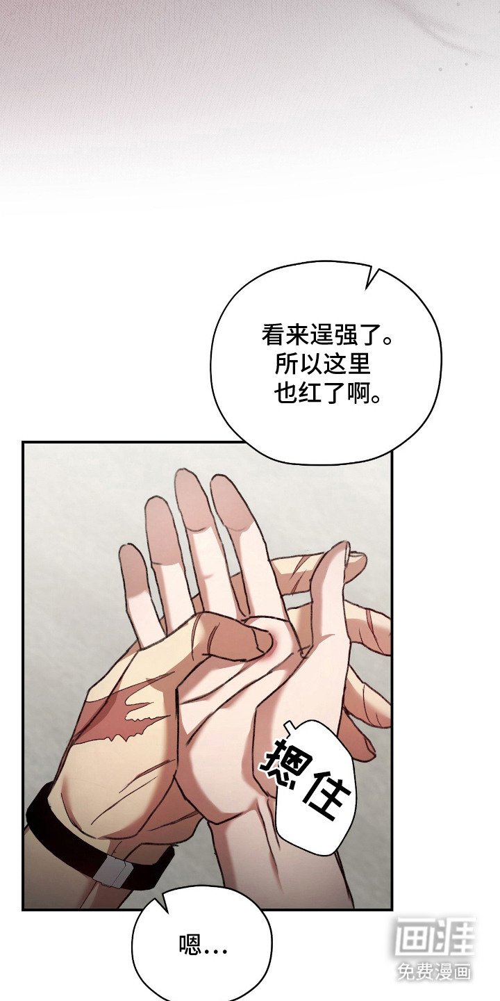第11章：被骗了