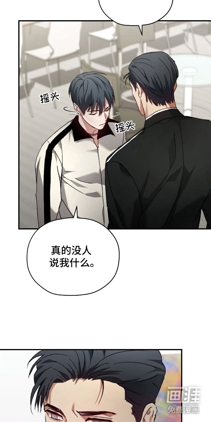 第11章：被骗了