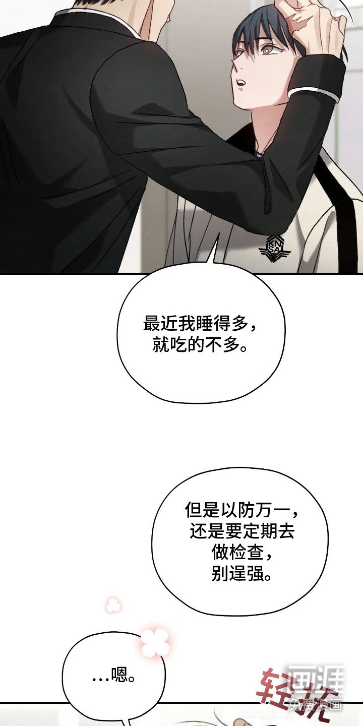 第11章：被骗了