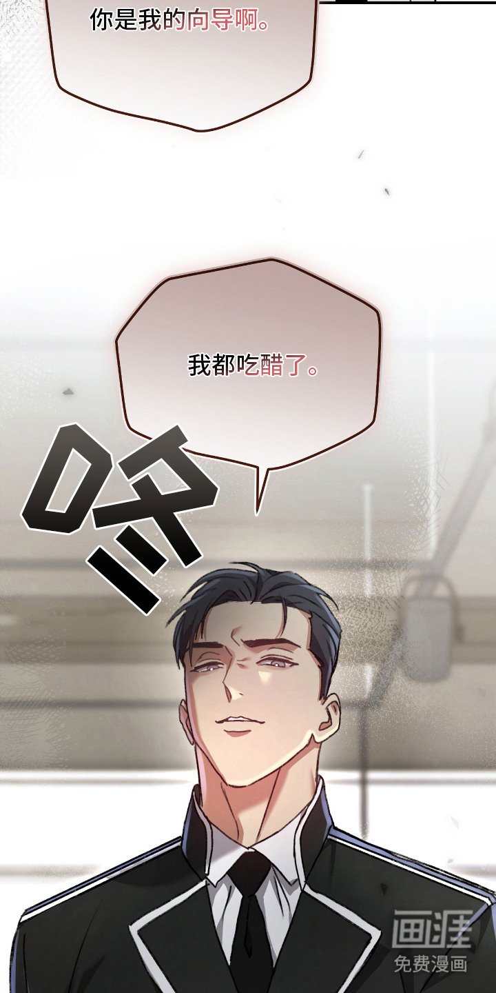第12章：支援警报