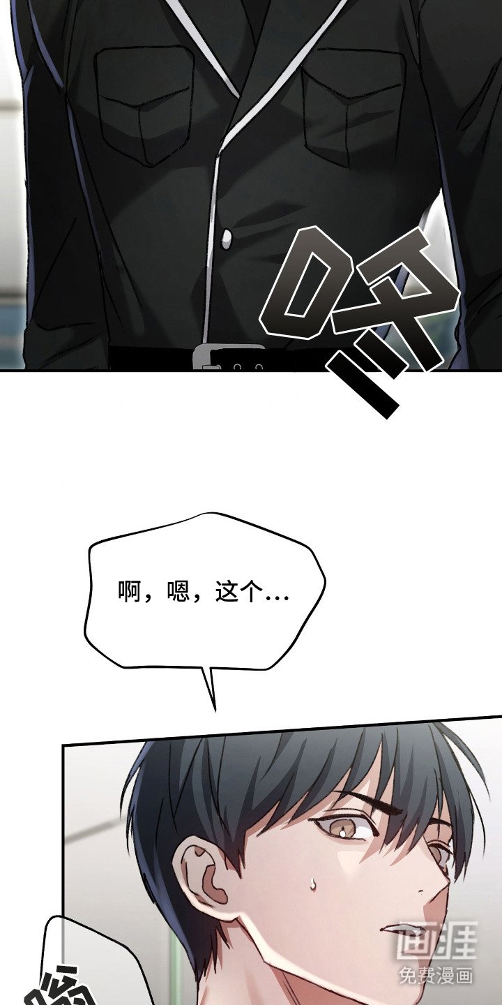 第12章：支援警报