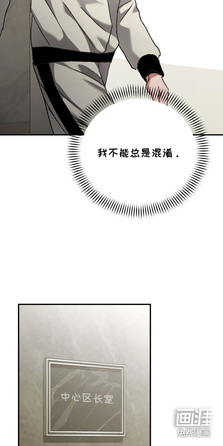 第12章：支援警报