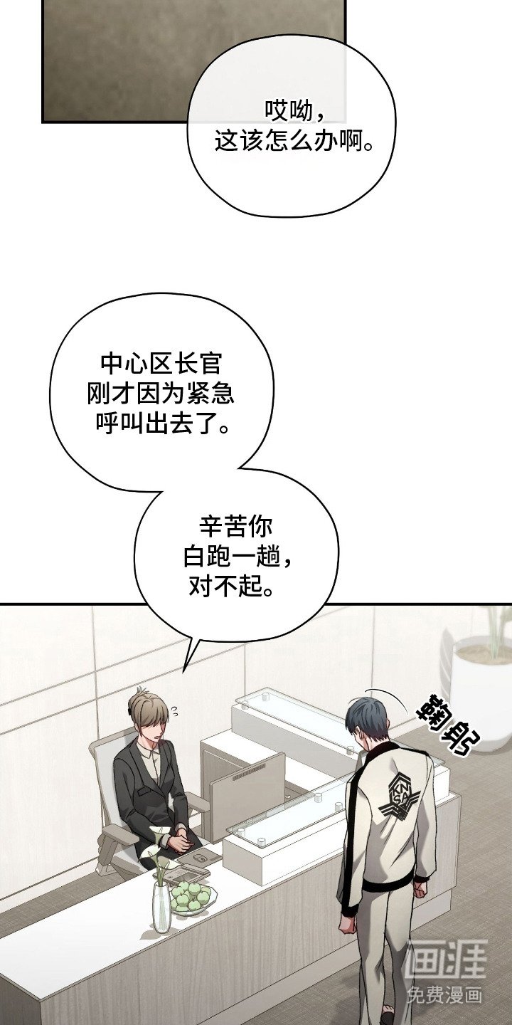 第12章：支援警报