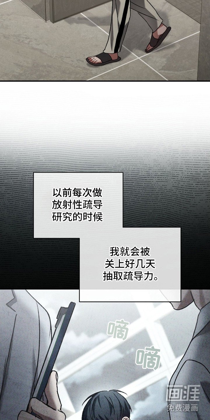 第12章：支援警报