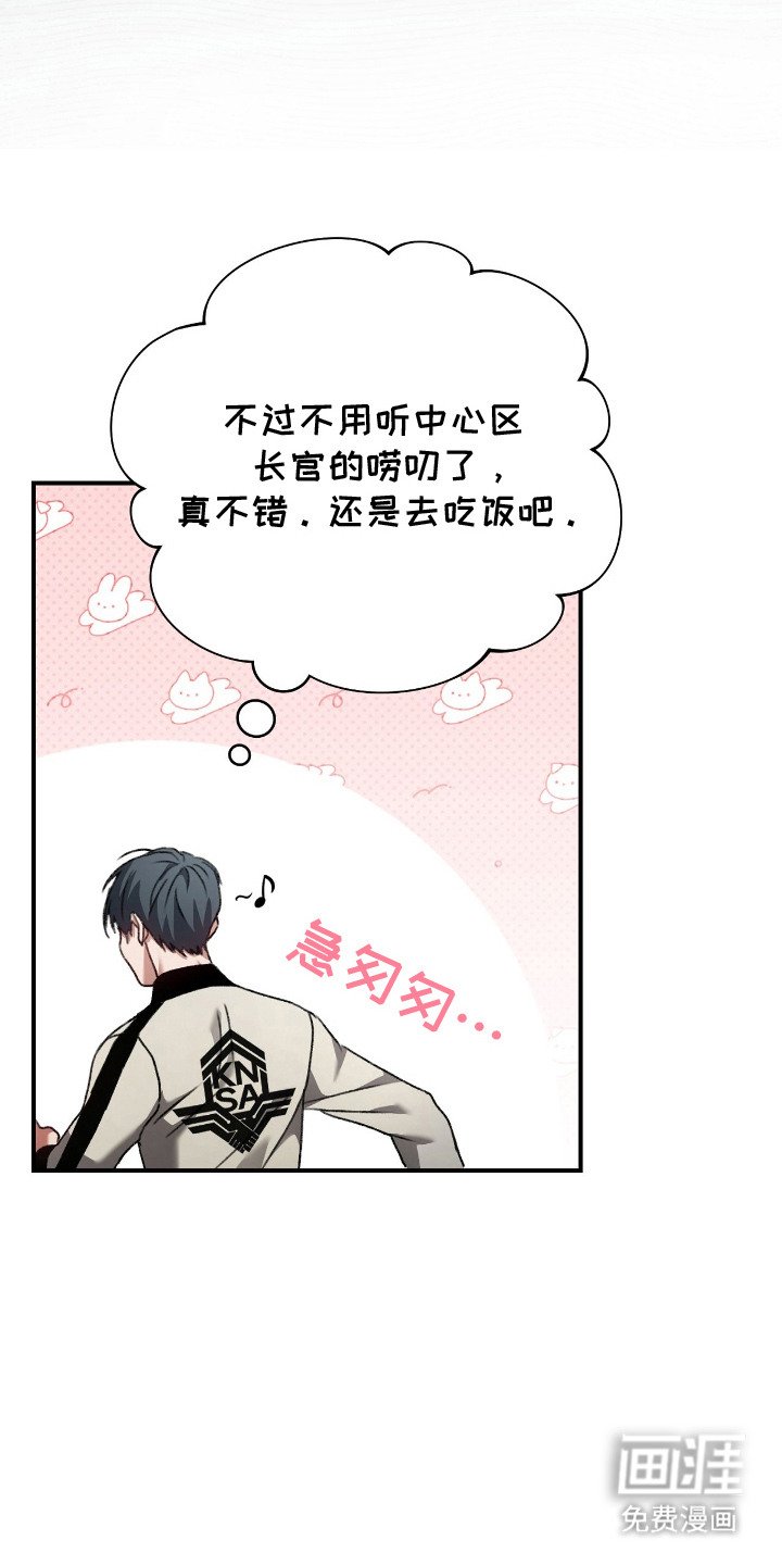 第12章：支援警报