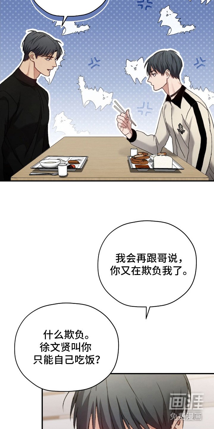 第12章：支援警报