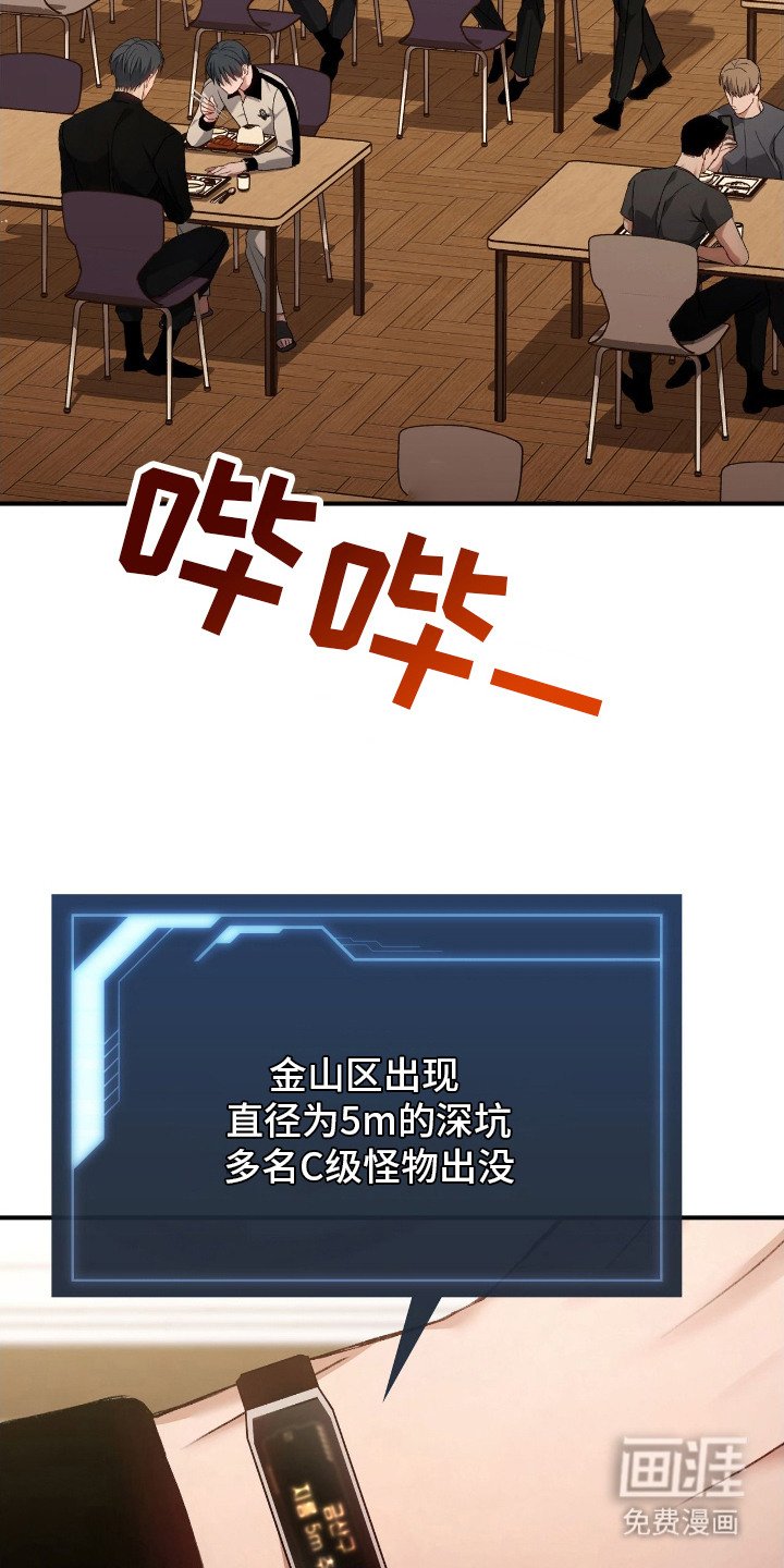 第12章：支援警报