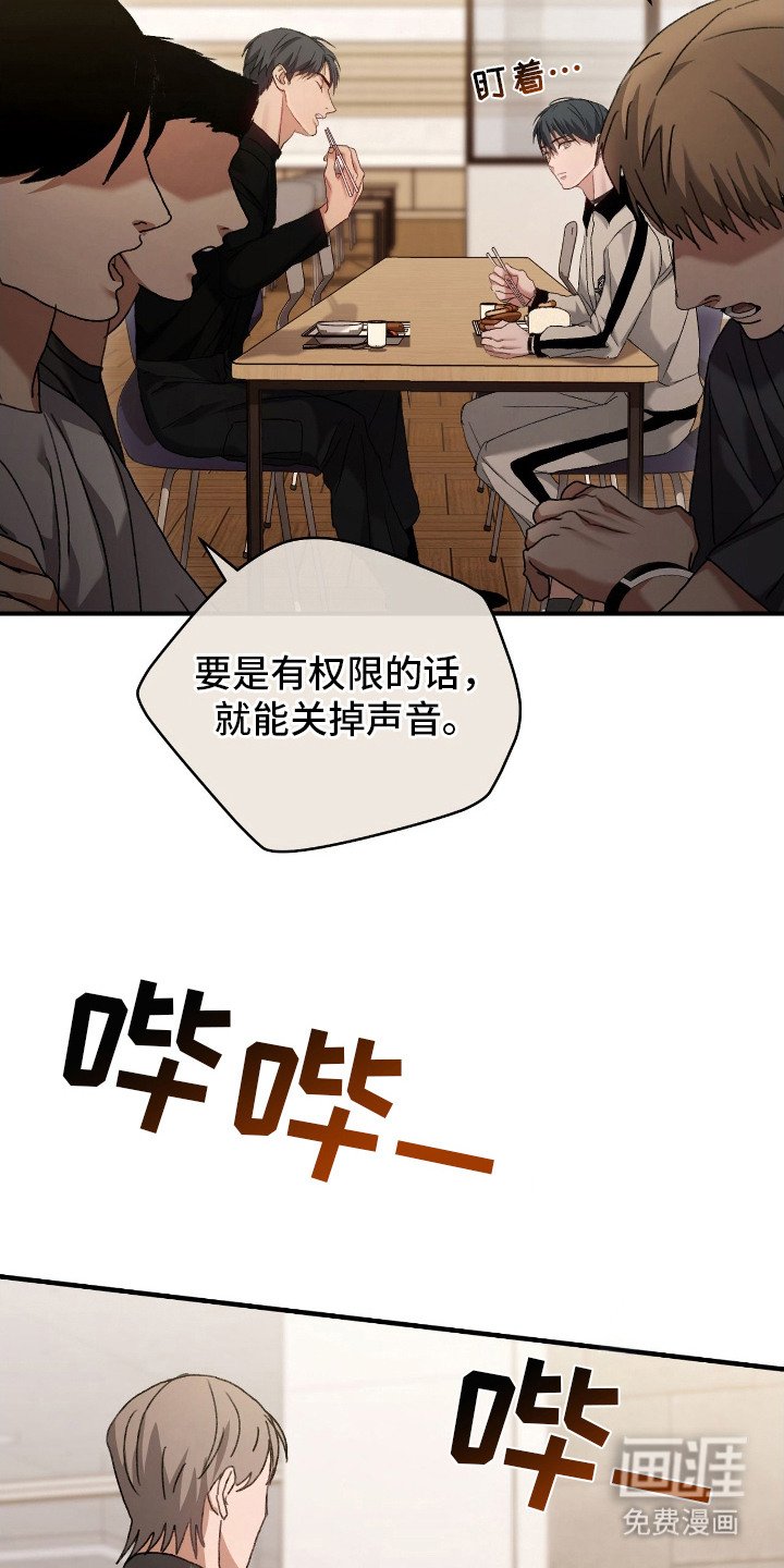 第12章：支援警报