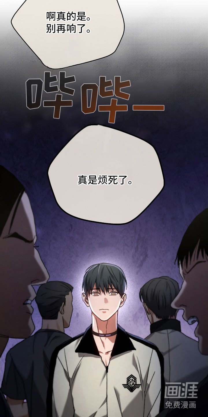 第12章：支援警报