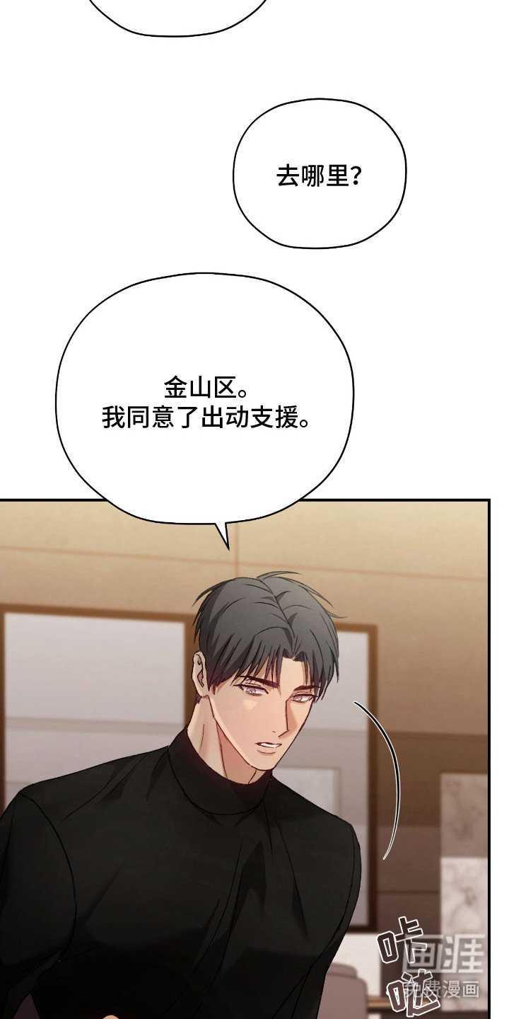 第13章：出现场