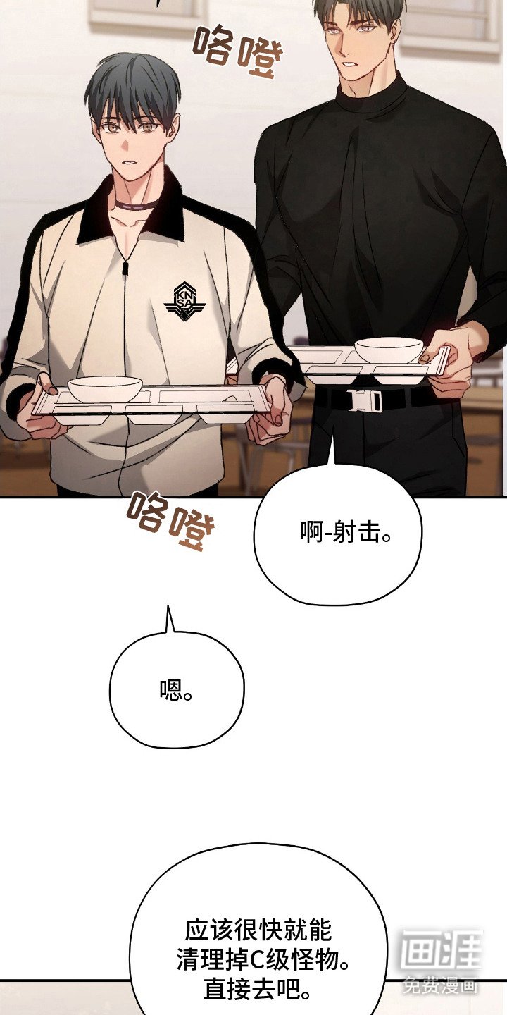 第13章：出现场