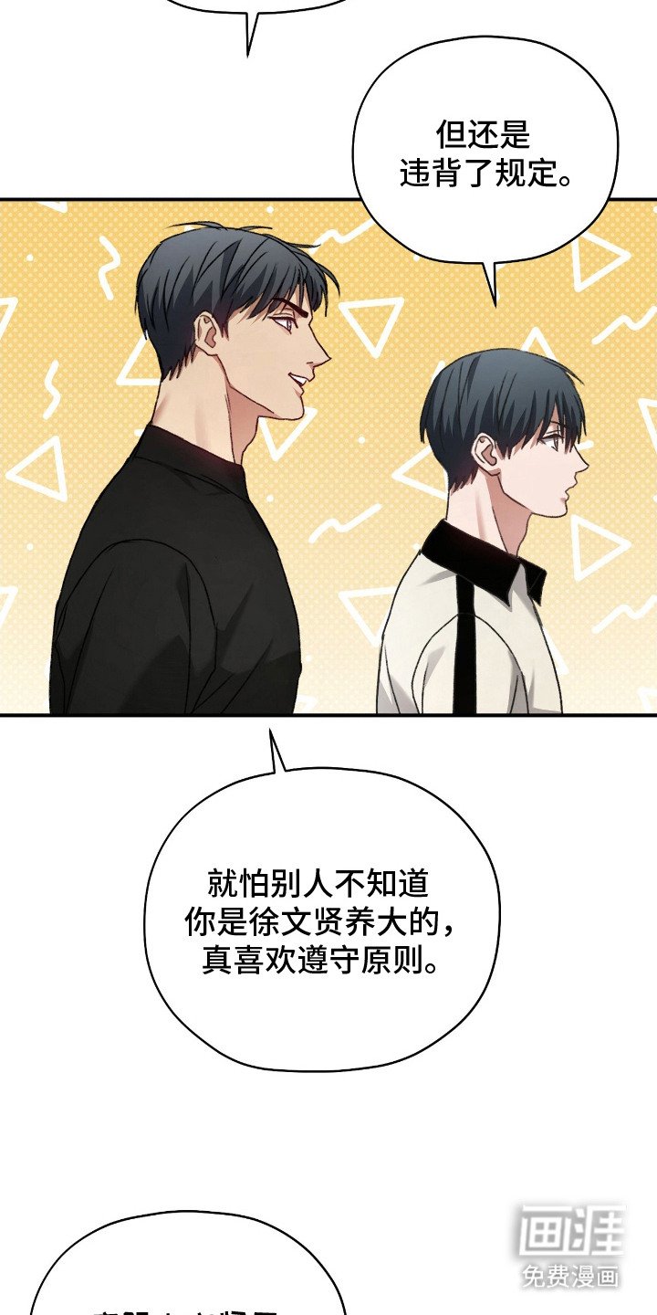 第13章：出现场