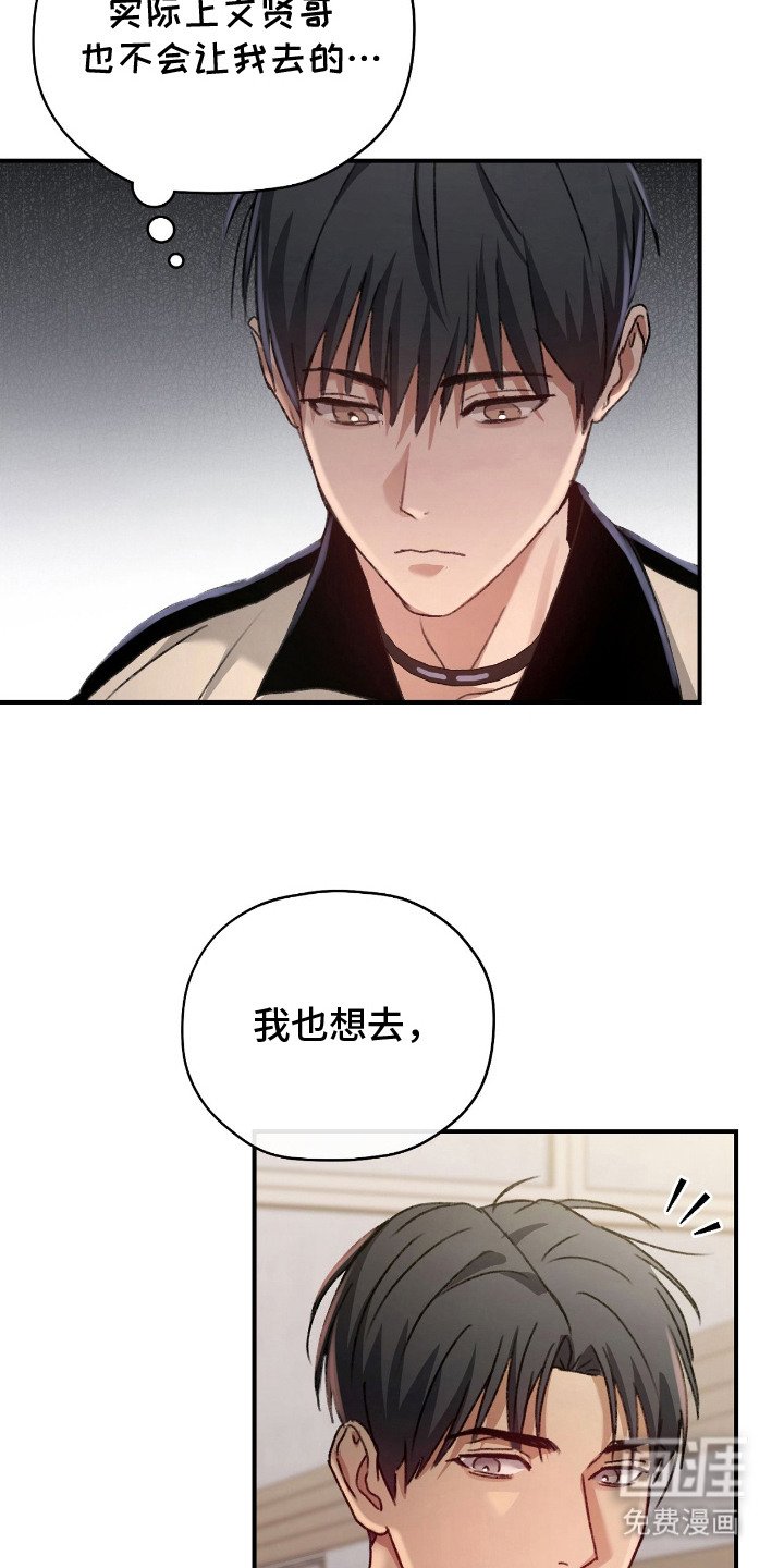 第13章：出现场