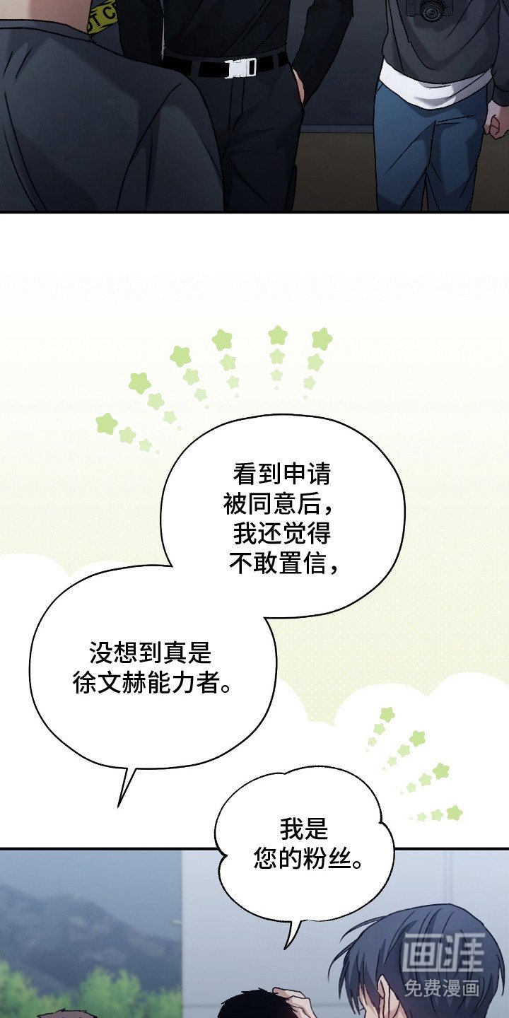 第13章：出现场
