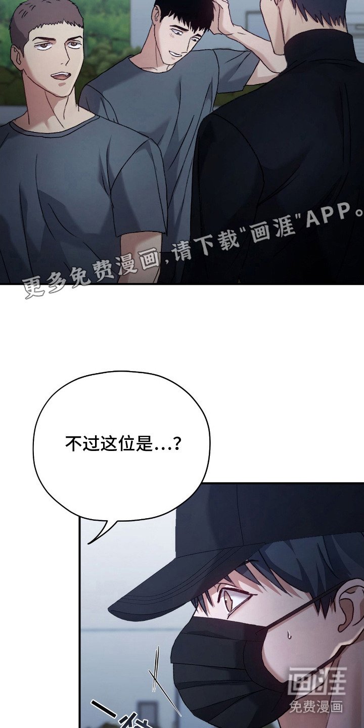 第13章：出现场