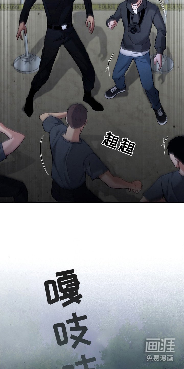 第13章：出现场