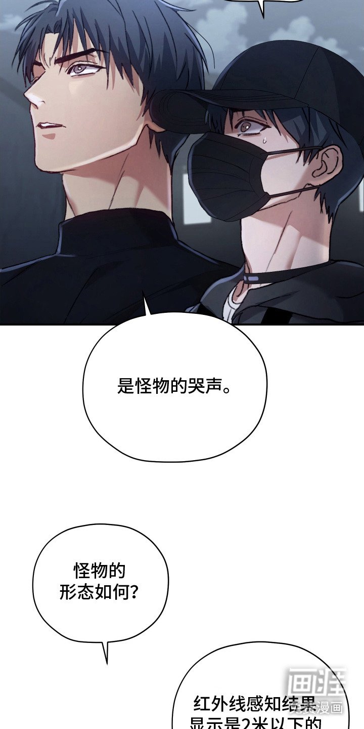 第13章：出现场