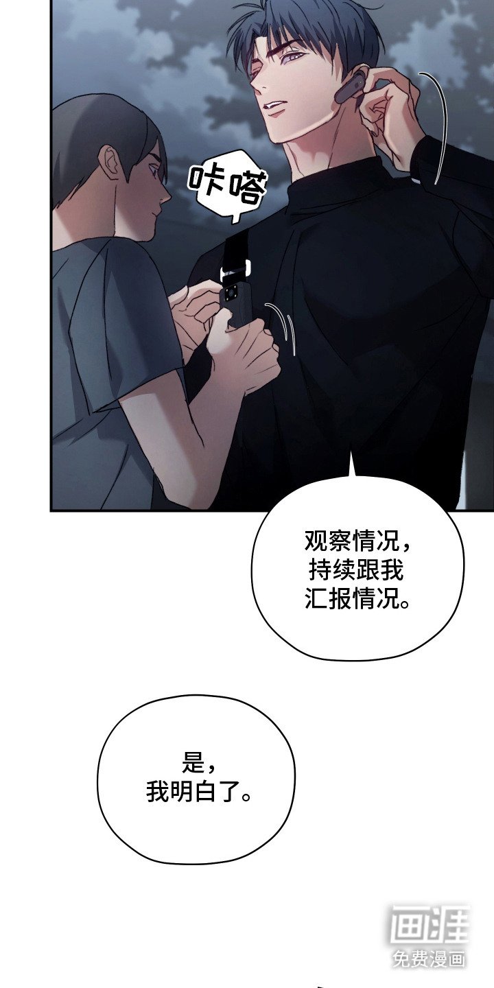 第13章：出现场