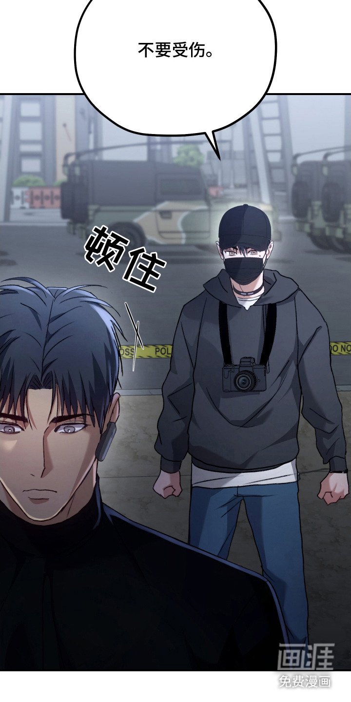 第14章：杀敌