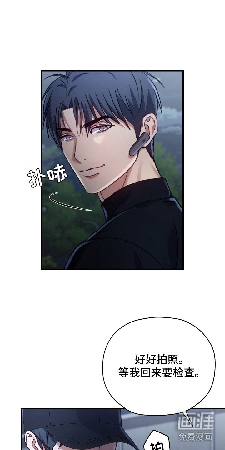 第14章：杀敌