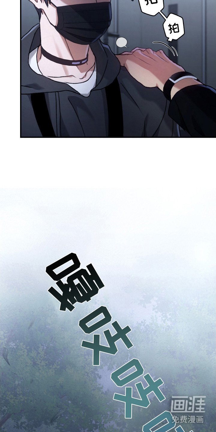 第14章：杀敌