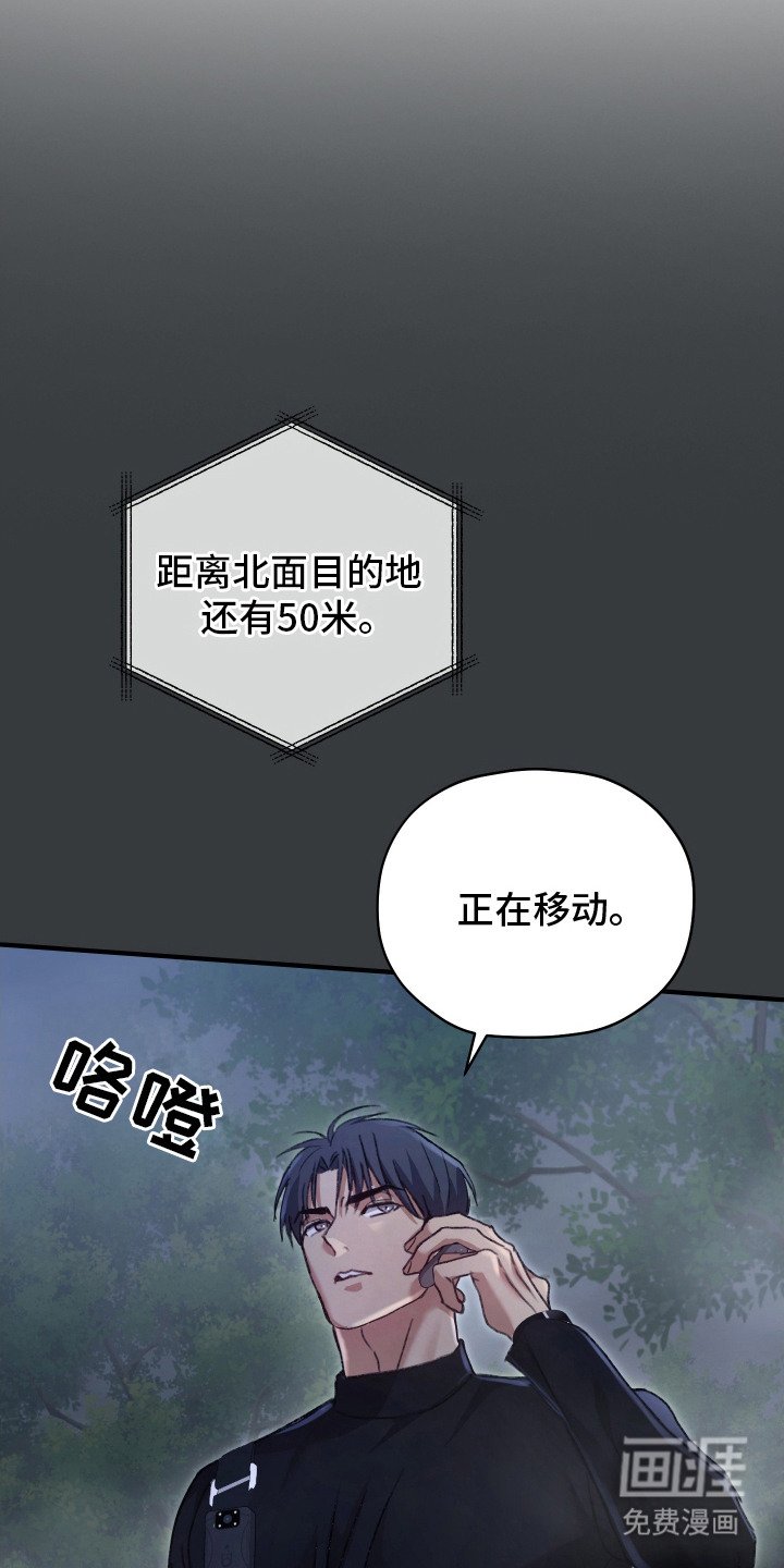 第14章：杀敌