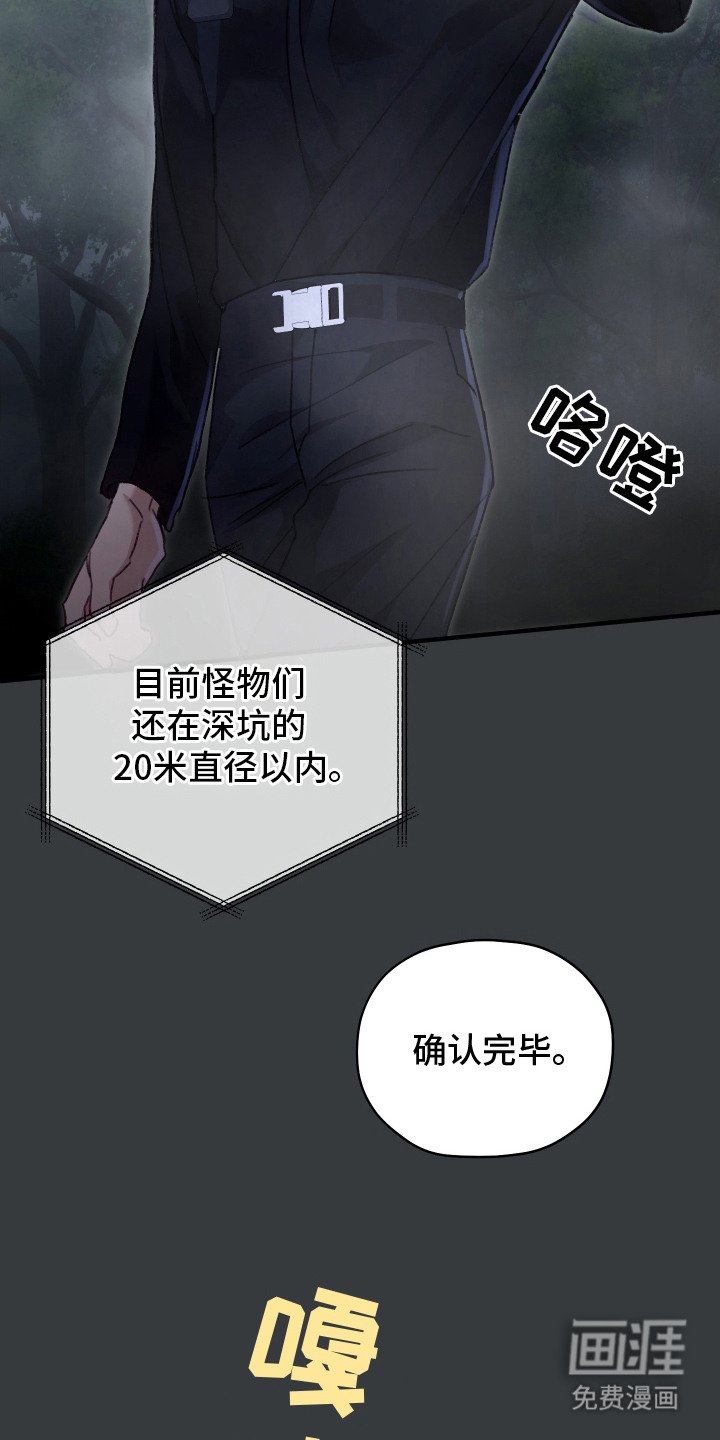 第14章：杀敌